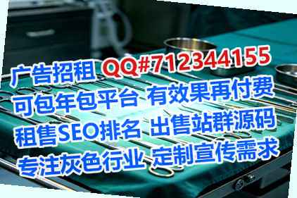 平湖试管婴儿设备制造公司